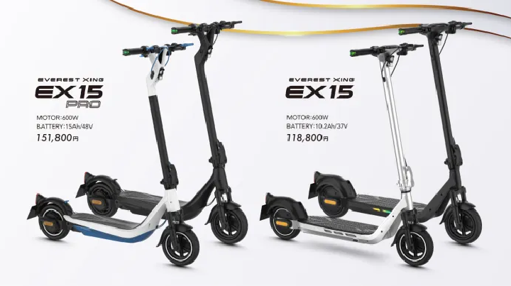 特定小型原付電動キックボード“EVEREST XINGシリーズ”納期（2024年12月上旬～中旬）のお知らせ
