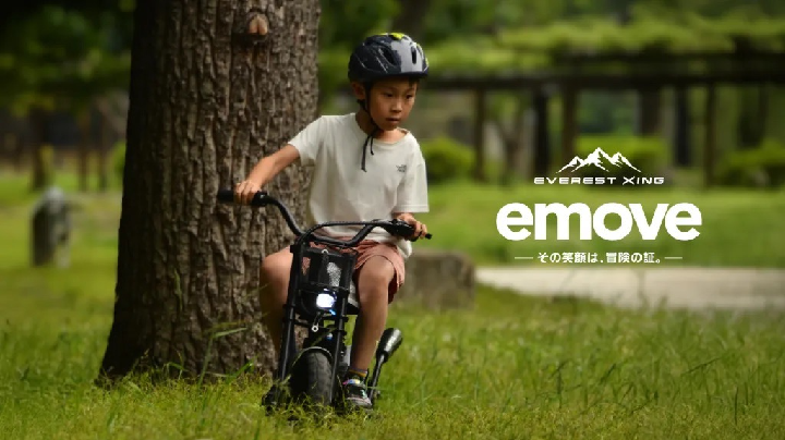 大人も楽しめる子供用電動バイク「EVEREST XING emove」即完売。第二ロットご予約受付中。