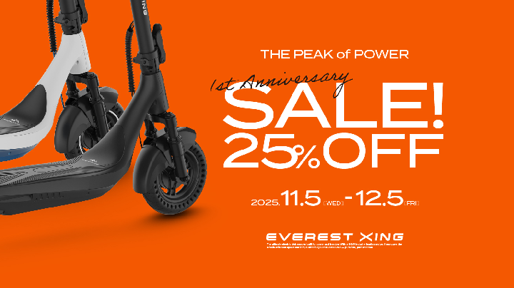 特定小型原付電動キックボード EVEREST XING EX15シリーズ 1st Anniversary Sale 開催のお知らせ。